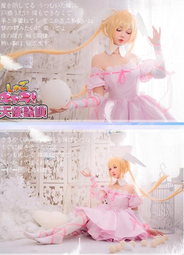 Amazon.co.jp: [XIN YUE] しゅごキャラ! ほしな歌唄 つきよみ